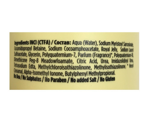 Шампунь восстанавливающий для поврежденных волос / Reale Intense Nutrition Shampoo PURIFY 1000 мл