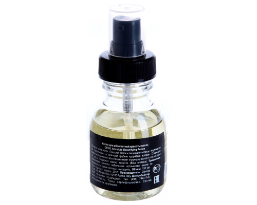 Масло для абсолютной красоты волос / OI Oil absolute beautifying potion 50 мл