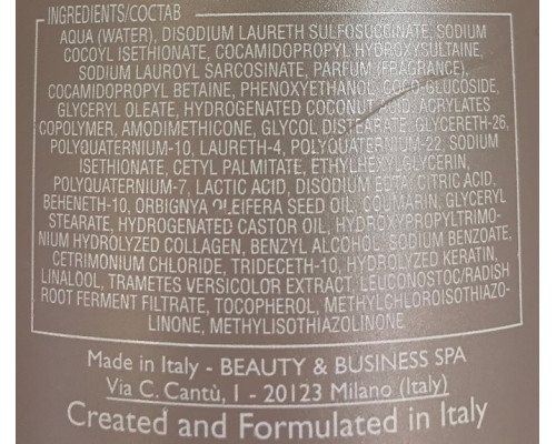 Шампунь-гладкость кератиновый для волос / LISSE DESIGN MAINTENANCE SHAMPOO 250 мл