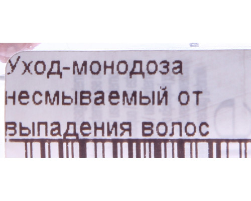 Уход несмываемый от выпадения волос / SCALP AMINEXIL ADVANCED 1*6 мл