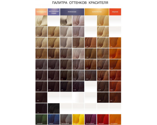 6/00 краска для волос, темно-русый для седины / Expert Color 100 мл