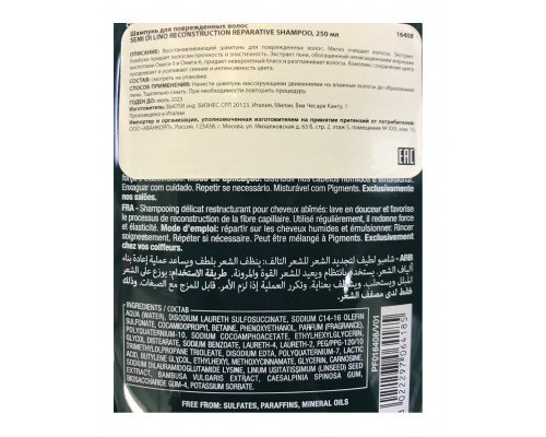 Шампунь для поврежденных волос / SDL R REPARATIVE LOW SHAMPOO 1000 мл