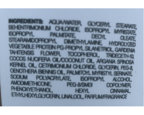 Маска-эликсир для восстановления и придания сияющего блеска / Elixir Care Mask 500 мл