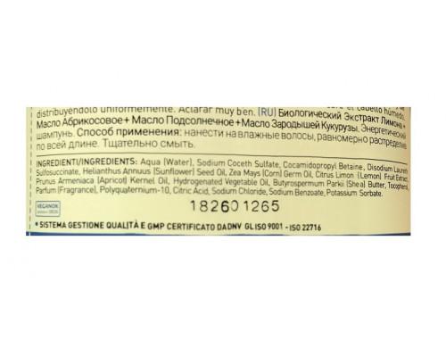 Шампунь для ежедневного использования / DAILY USE 900 мл