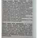 Эмульсия окисляющая кремообразная с гиалуроновой кислотой 6% / Hyaluronic Cremoxon 1000 мл