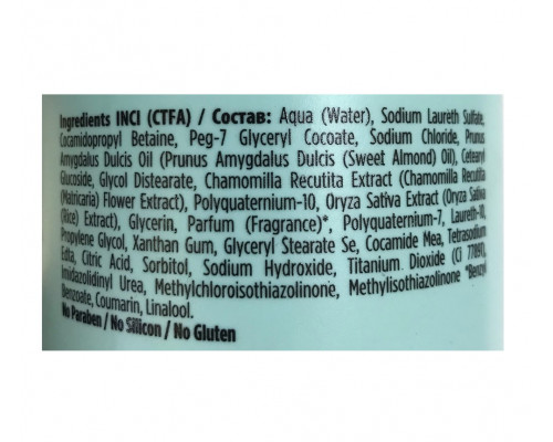 Шампунь увлажняющий для сухих волос / Hydra Shampoo PURIFY 300 мл